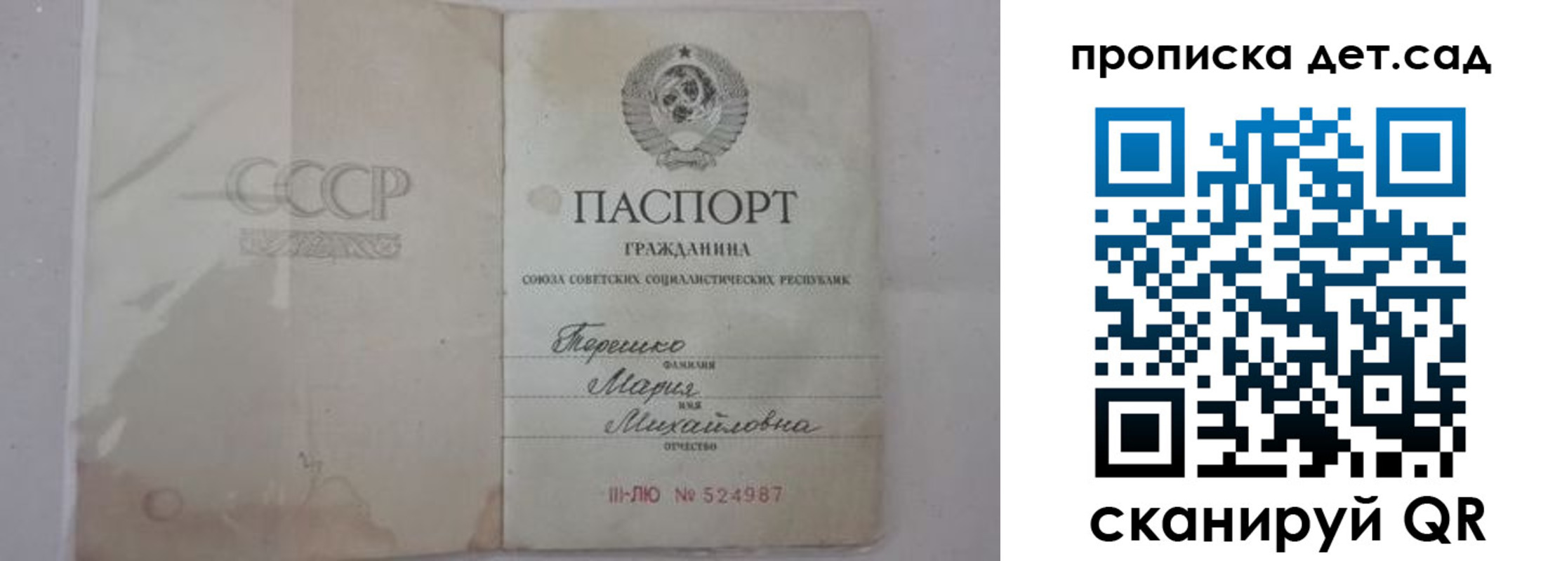 прописка иностранных граждан в Боровске