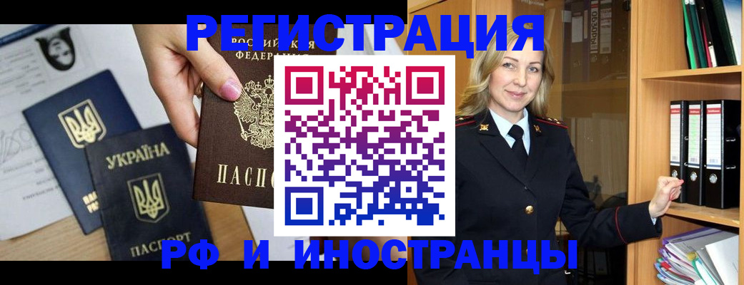 найти адрес прописки в Боровске